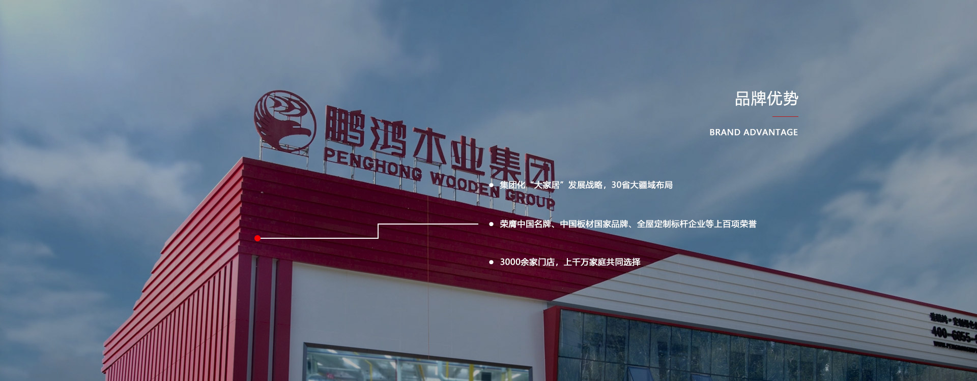 板材品牌、全屋定制品牌、生態(tài)板十大品牌
